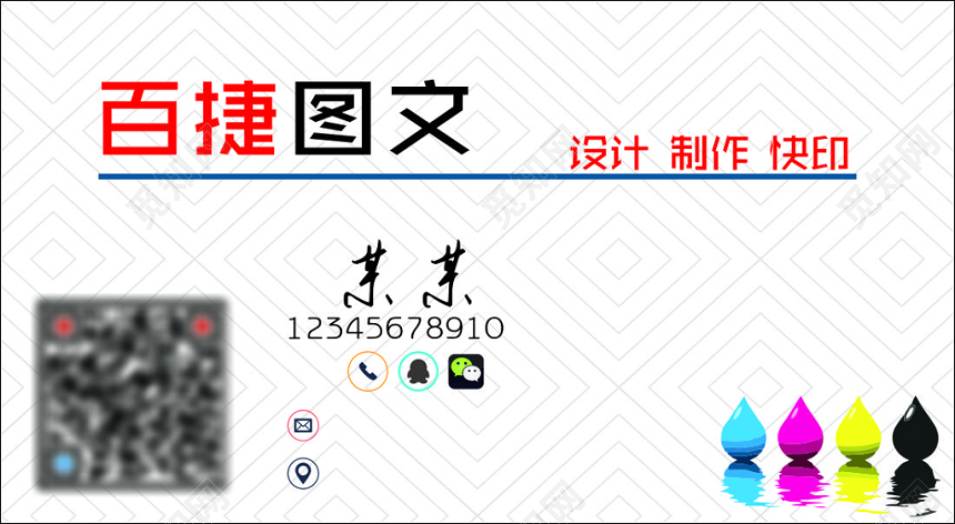 圖文店名片設(shè)計 高清寫真與簡約風(fēng)格的完美融合