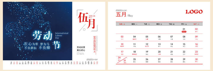 臺歷掛歷制作與圖文設(shè)計印刷的專業(yè)之選——千帆印務(wù)與幫您印