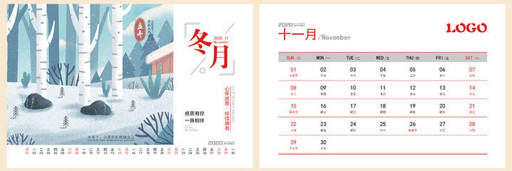 定制專屬臺歷掛歷，千帆印務(wù)為您提供一站式圖文設(shè)計與印刷服務(wù)