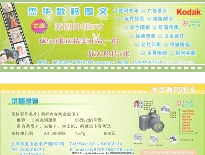 圖文廣告公司單片圖文設(shè)計制作 精準(zhǔn)傳播的藝術(shù)