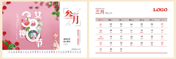 臺歷掛歷制作 - 千帆印務(wù)幫您印，專業(yè)圖文設(shè)計與印刷解決方案